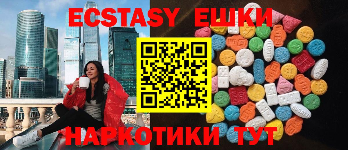Экстази бентли Владикавказ