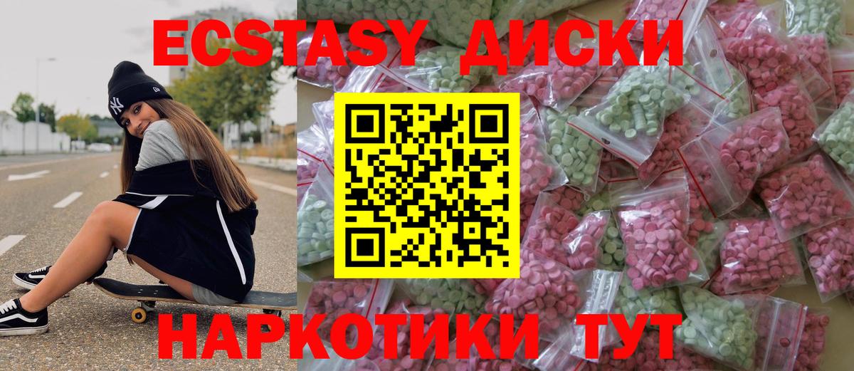Владикавказ  как найти   Вход с VPN  ЭКСТАЗИ Punisher 