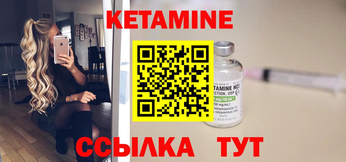 КЕТАМИН ketamine  Кетамин VHQ  Владикавказ  MEGA ссылка  Вход с VPN 