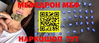 метамфетамин Балашиха