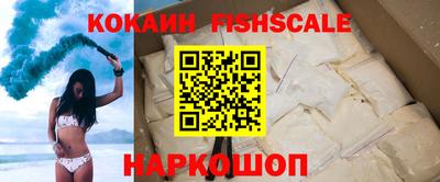 ешки Аргун