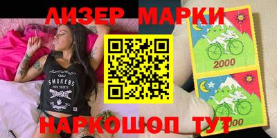 герыч Апрелевка