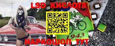 прущий лед Апшеронск