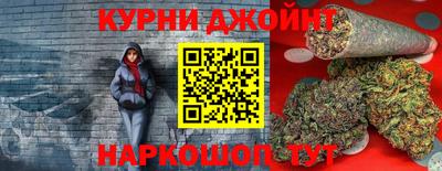 прущий лед Апшеронск