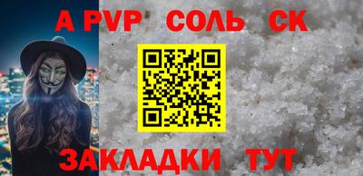 прущий лед Апшеронск
