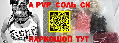 герыч Апрелевка