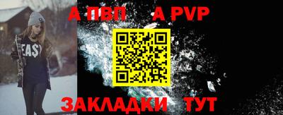 герыч Апрелевка