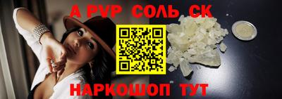 прущий лед Апшеронск