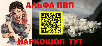 прущий лед Апшеронск