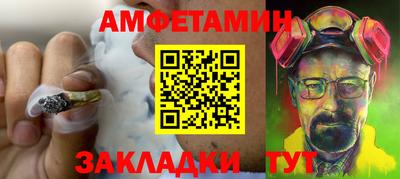 прущий лед Апшеронск