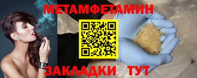 герыч Апрелевка