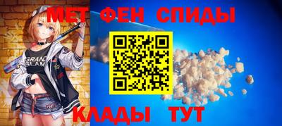 прущий лед Апшеронск