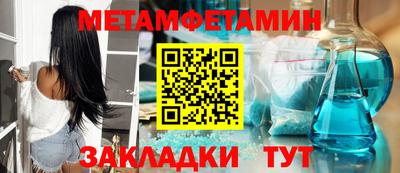 прущий лед Апшеронск