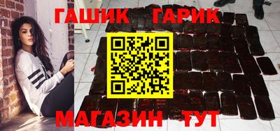герыч Апрелевка