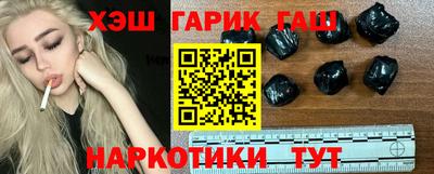 прущий лед Апшеронск