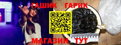 прущий лед Апшеронск