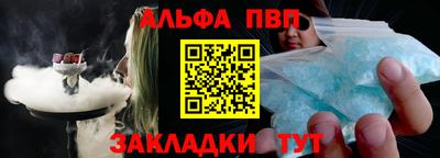 прущий лед Апшеронск