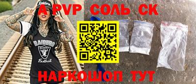 герыч Апрелевка