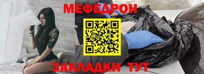 прущий лед Апшеронск