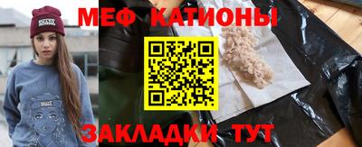 прущий лед Апшеронск
