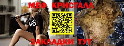 скорость mdpv Балаково