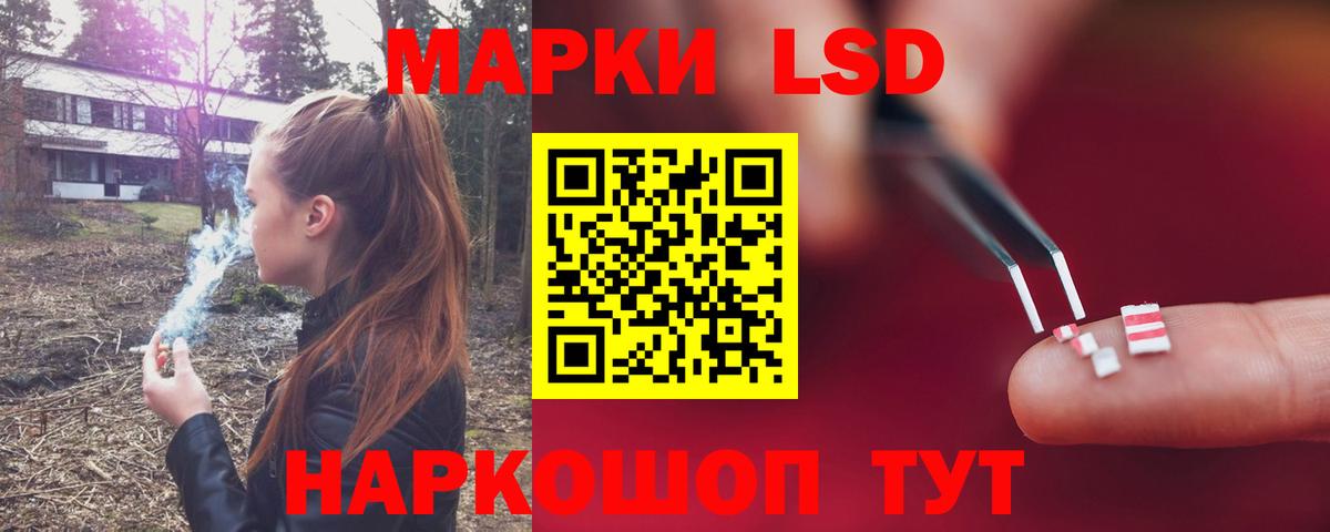 Лсд 25 экстази кислота Владикавказ