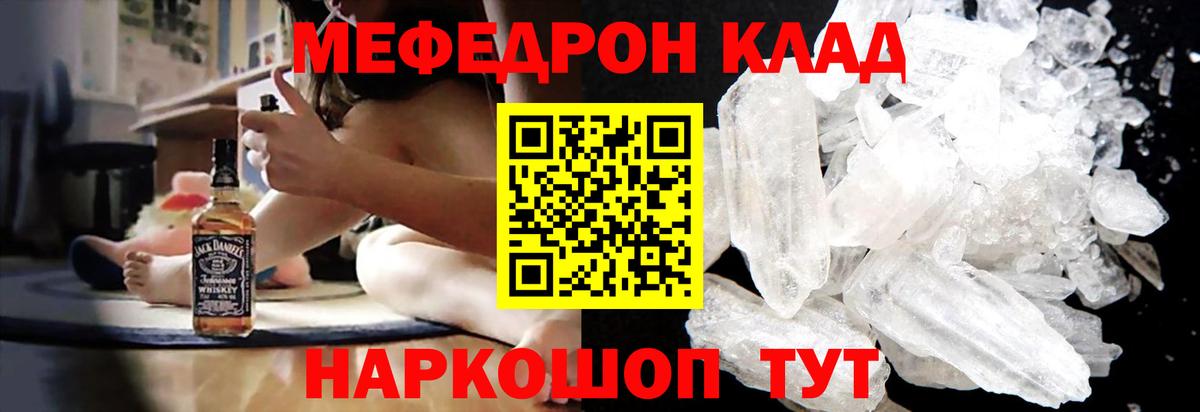 МЕФ Владикавказ