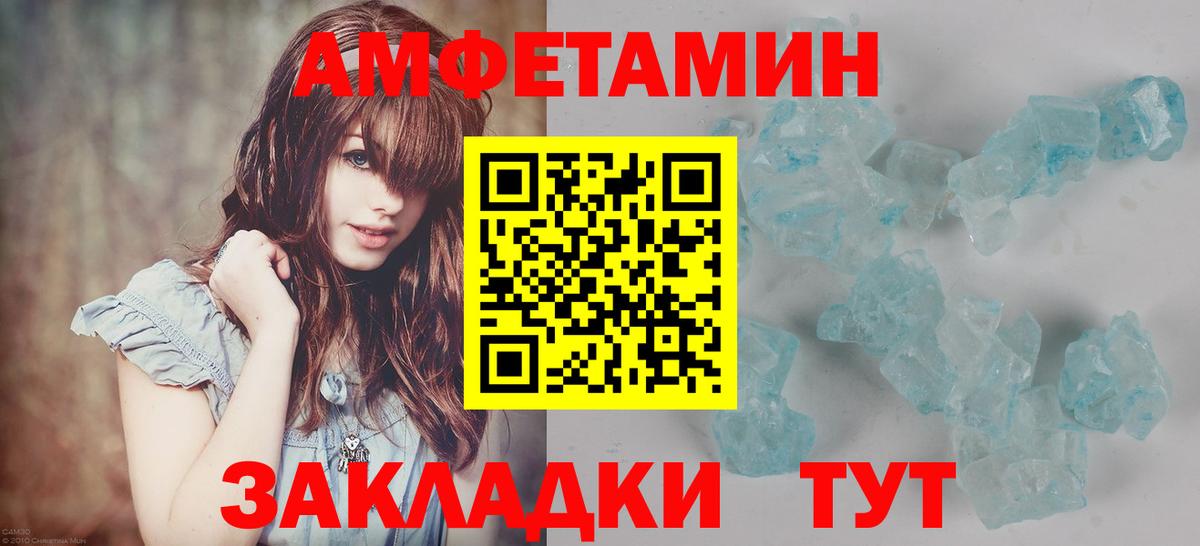 Первитин кристалл Владикавказ