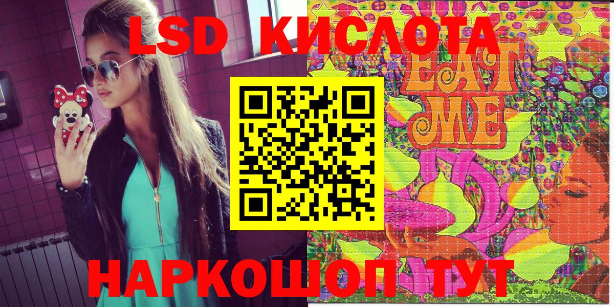 Марки NBOMe 1500мкг Владикавказ