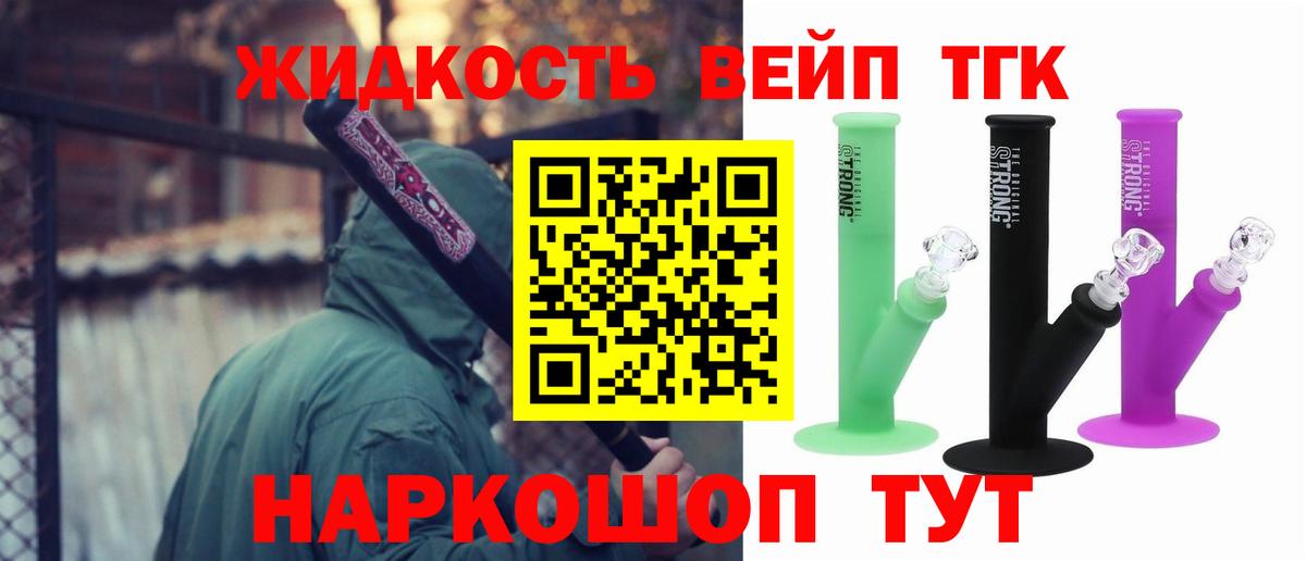 A-PVP СОЛЬ   Владикавказ  Канабис  МЕФ   ГАШ  Вход с VPN 