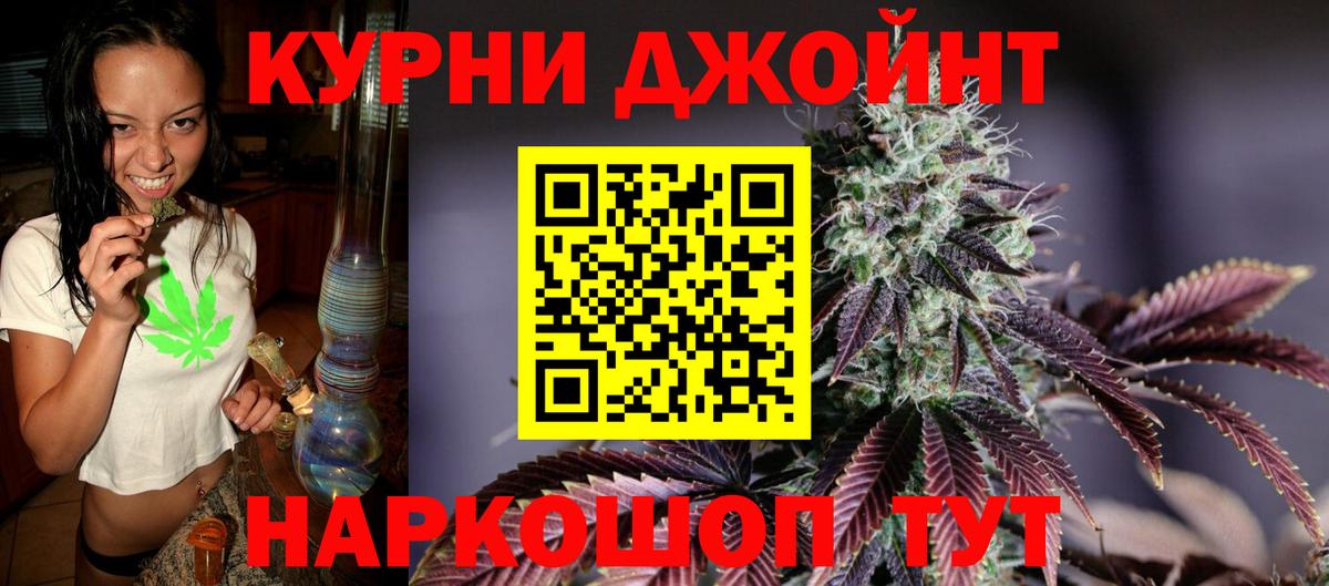 Каннабис VHQ  Каннабис MAZAR  Марихуана индика  Владикавказ  Каннабис конопля  Вход с VPN 